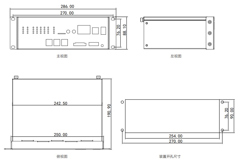 BH-6000GT公共单元安安装尺寸图 