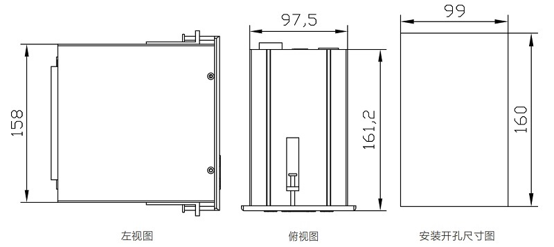 南网分布式DTU-通讯单元安装尺寸图 