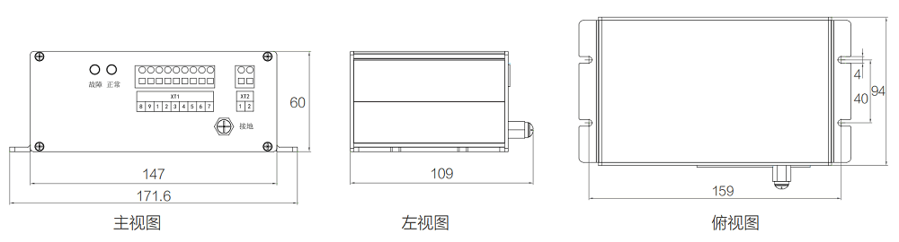 APT-1600BX外置式永磁主控单元开孔尺寸图