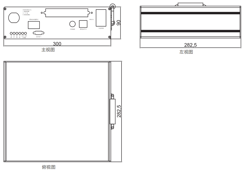 APT-1600BX-M 便携式永磁驱动模块外形尺寸图